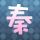 调解面对面
